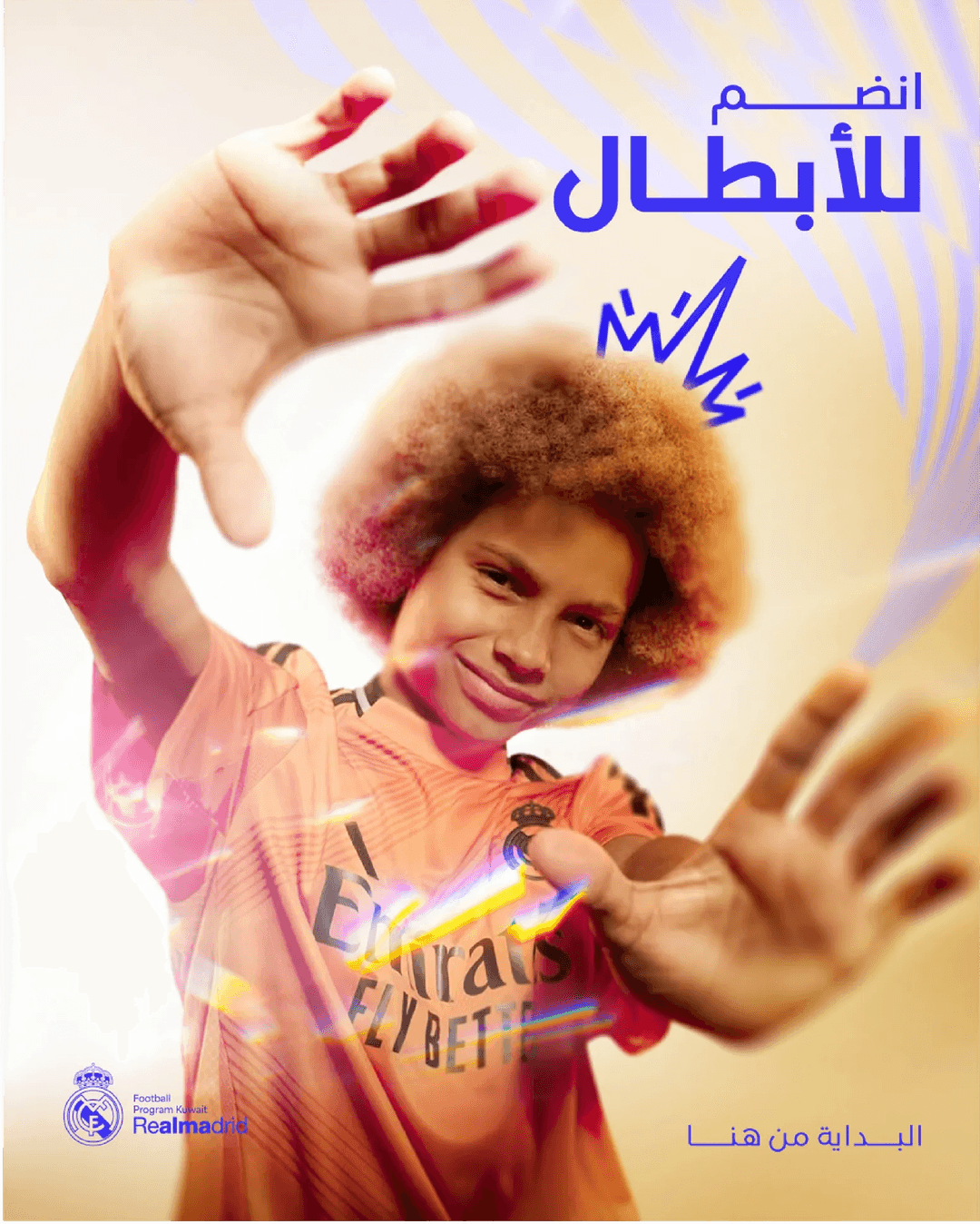 Indoor-training-area