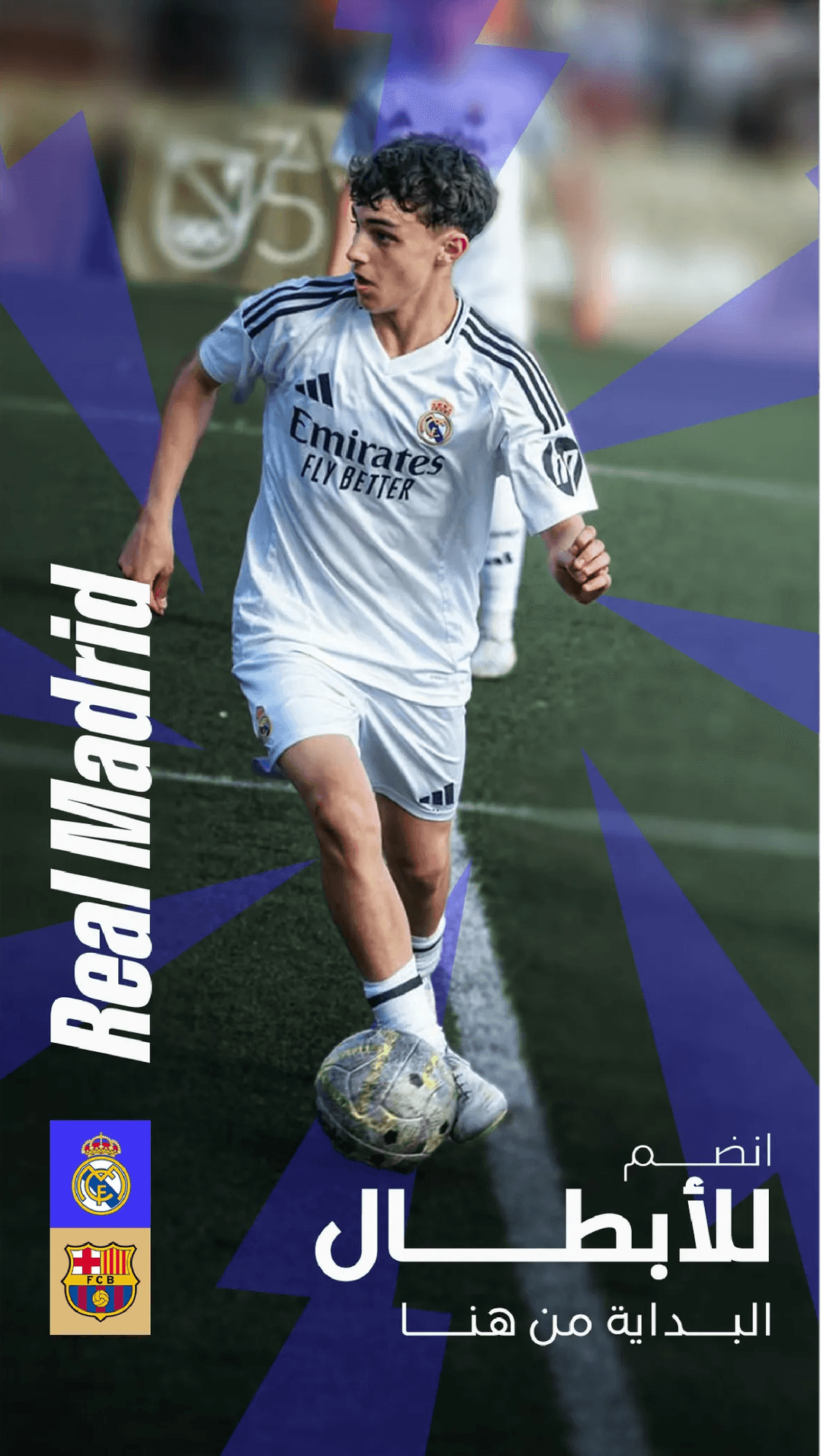 skills-development-drills